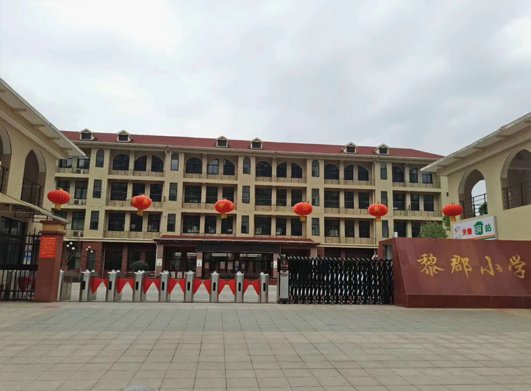 North Gate of Zhongxin Eco City Campus of Nankai primary school