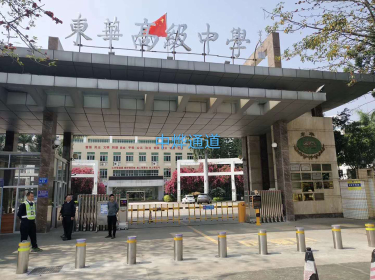 Donghua senior high school lifting column